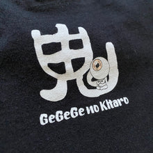 Load image into Gallery viewer, GeGeGe no Kitaro Cartoon Eyeball Japanese Art Tee Shirt